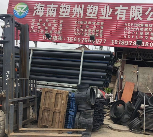 雅安PE钢丝骨架管